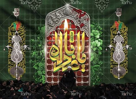 طرح لایه باز بنر پشت منبری شهادت امام حسین ع ویژه طراحی دکور محرم کد