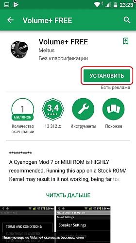 Как увеличить звук на телефоне Android - актуальные способы