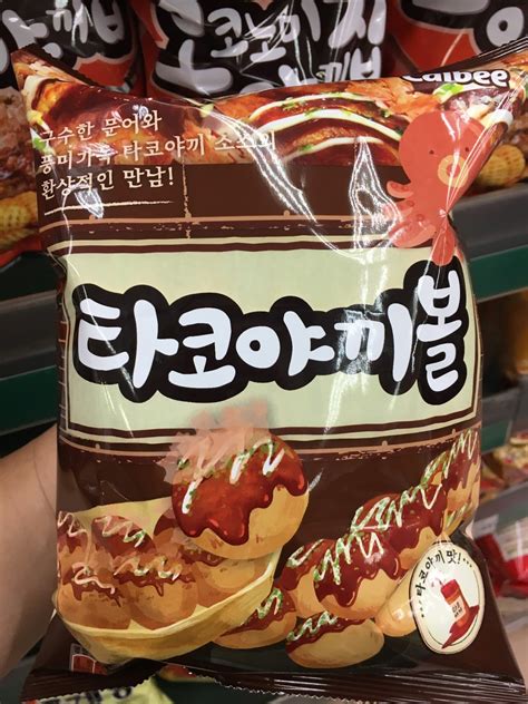 Lotte Mart Korean Bag Chips Seoul South Korea Travel Is My