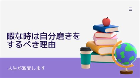 【2024年版キーワードあり】安全標語・コンプライアンス標語の作り方 自分磨きcom