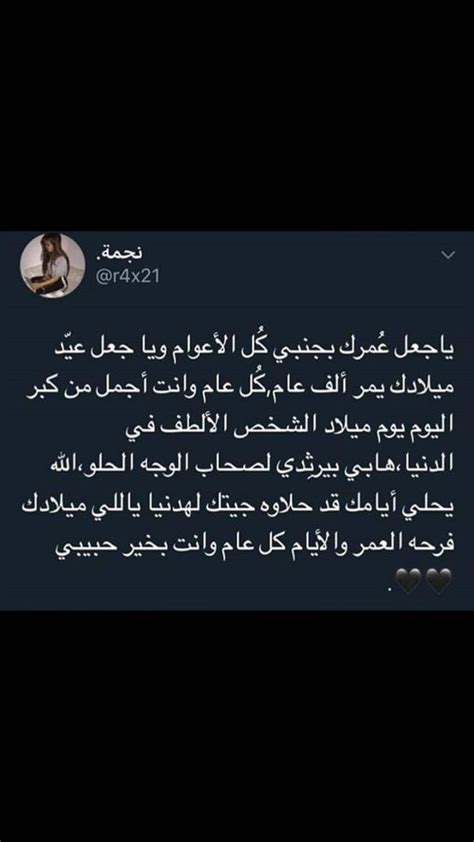 كل عام وانت معي ايميجز