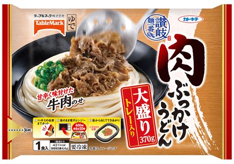 テーブルマークの讃岐麺一番 肉ぶっかけうどん大盛り 冷凍食品の冷食com