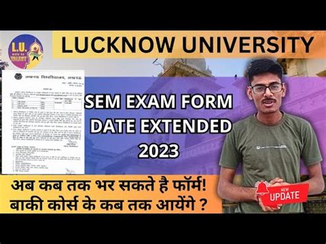 Exam Form Date Extended Lucknow University Semester Exam Updates