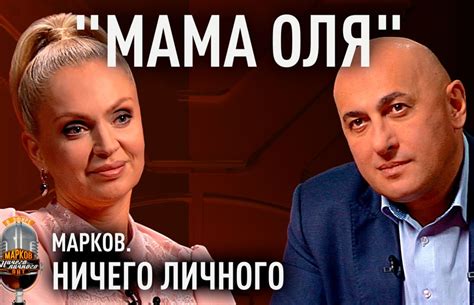 Кто такая мама Оля и почему она привозит детей Донбасса в Беларусь ...