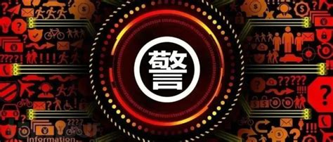 2023第一个重大漏洞，几乎影响所有组织 Freebuf网络安全行业门户