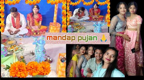 Bihar wedding matkor Rasam मटकर म खब मज कय bihariwedding