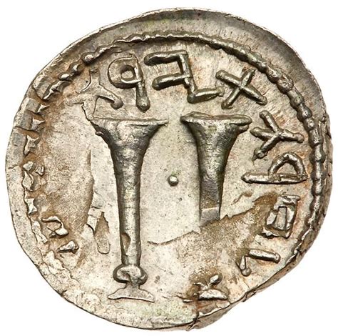 Judaea Bar Kokbha Revolt Silver Zuz 331 G 132 135 Ce Undated