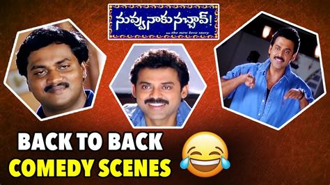 Venkatesh And Sunil Back To Back Comedy Scenes Nuvvu Naaku Nachav