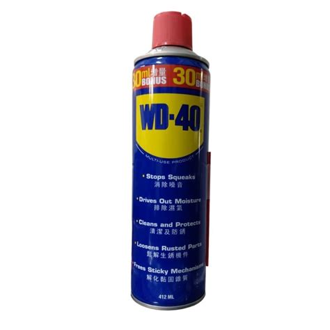 【職人工具便利屋】含稅附發票 Wd40 Wd 40 除鏽 潤滑 412ml 蝦皮購物