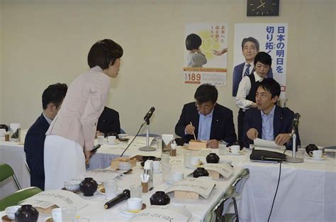 自民党厚生労働部会の改革・改善の取りまとめを担う 堀内のり子 オフィシャルウェブサイト