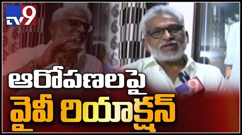 YV Subba Reddy Response On TTD Chairman Post TV9 YouTube