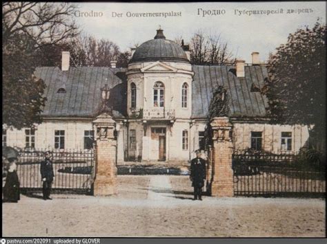 Pin on Гродно