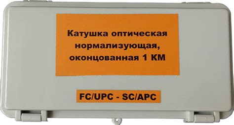 Оптические компоненты