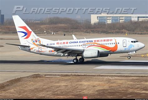 B China Eastern Yunnan Airlines Boeing P Wl Photo By Qiao