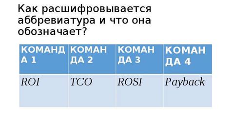 Упс как расшифровать: УПС - это... Что такое УПС? - ТеплоЭнергоРемонт