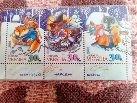 Коллекционные марки — цена 130 грн в каталоге Открытки и конверты ...