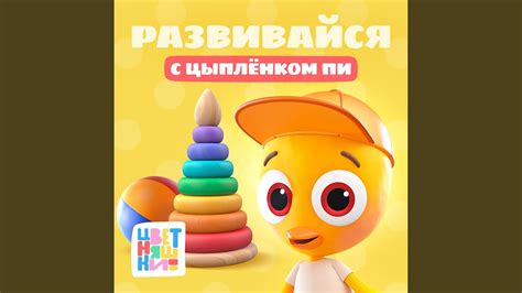 Мозаика - YouTube