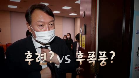 뉴스큐 윤석열 작심발언여 尹 자격 없어 Vs 야 秋 사퇴해야 네이트 뉴스