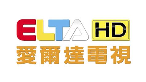 愛爾達體育台直播 Elta Sports 網路轉播線上看 電視頻道節目表資訊 搜放軟體資源網