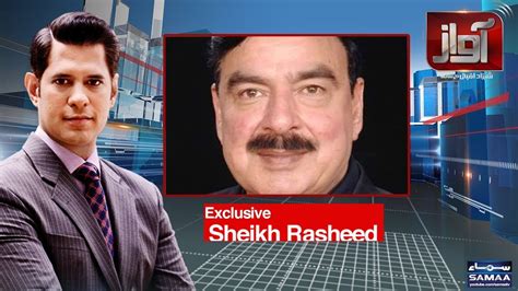 Sheikh Rasheed Exclusive Awaz Samaa Tv 09 August 2018 Youtube