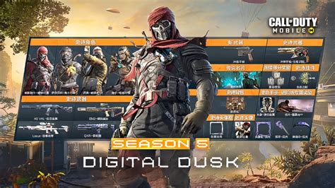 NEW Season 5 Leaks Mythic DLQ Redux New Theme Collaboration