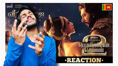 Veera Raja Veera Lyrical Reaction Ps Tamil Ar Rahman Mani