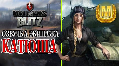 Wot Blitz Youtube