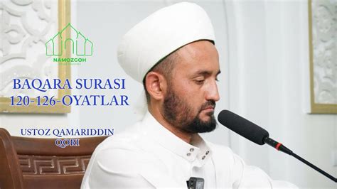 Baqara Surasi 120 126 Oyatlar Qamariddin Qori YouTube