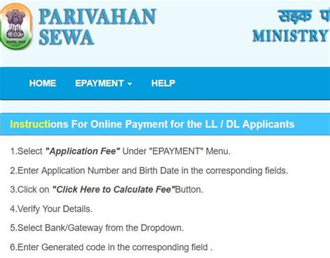 Learners License Ll Fee Online Payment Steps Onlineservicess