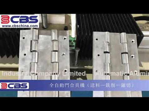 Automatic Aluminum Door Hinges Making Machine Youtube