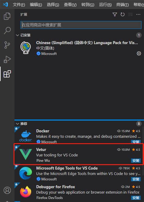 【解决方法】vscode页面出现代码没有颜色，无提示字的情况vscode Vue代码没有颜色 Csdn博客