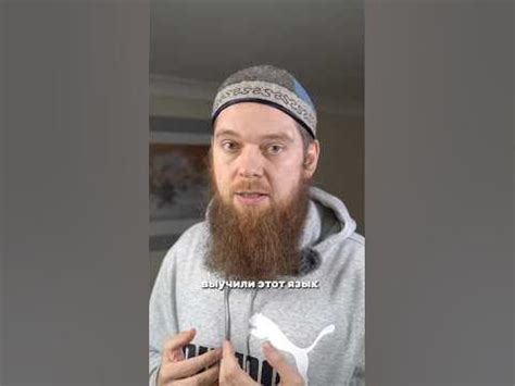 Самый простой способ выучить арабский язык - YouTube