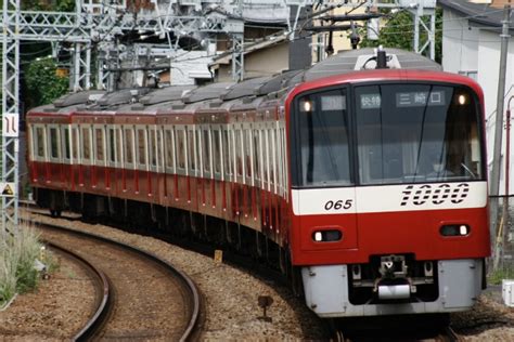 京急電鉄 京急1000形電車2代 1065 花月総持寺駅 鉄道フォト・写真 By S V Oさん レイルラボraillab