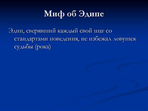 Личность и общество - презентация онлайн