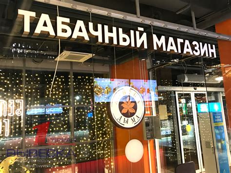Первая вывеска - производство наружной рекламы Москва