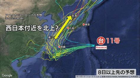 台風11号 なぜ予報円が急に拡大？ 来週初めに西日本に影響の可能性も Tbs News Dig