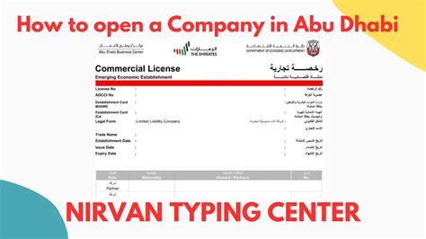 Business License Archives Typing Center In Abu Dhabi