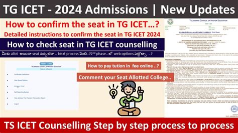 TG ICET Seat Confirmation How To Confirm The Seat In TG ICET 2024