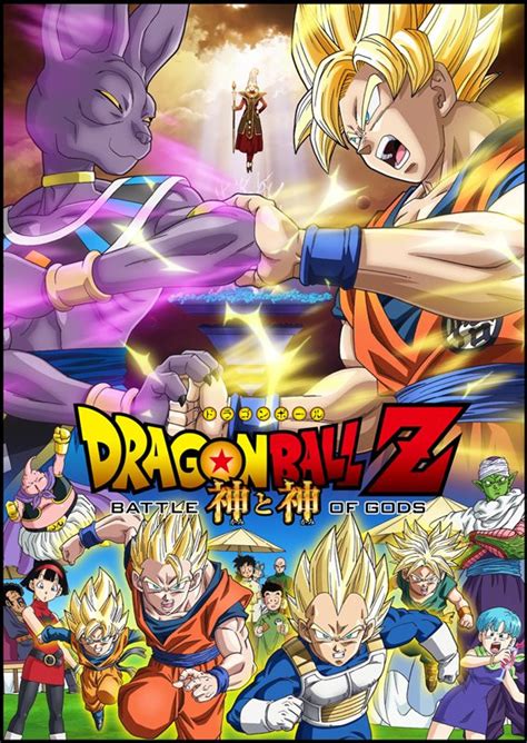 Crítica “dragon Ball Z A Batalha Dos Deuses” Central Cinéfilo