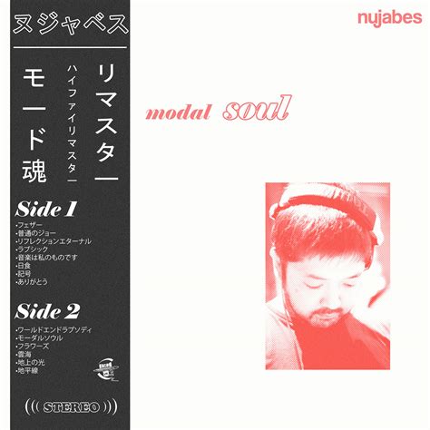 Nujabes - Modal Soul Cover Art Remake on Behance