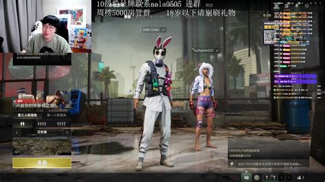 刘小怂直播录屏 2022 09 05 斗地主 和御宅隐玩pubg Youtube