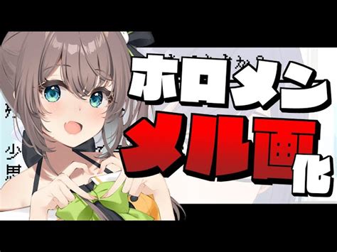 Vtuberホロホロenホロidの動画検索全体 大会 昇順 P5 ｜vtuber Ch