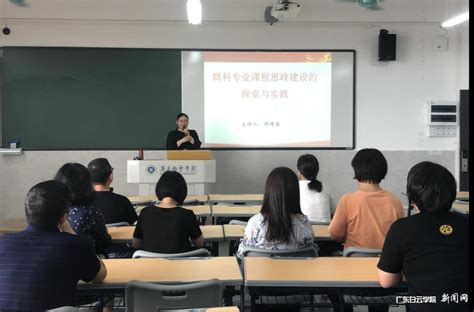 【最美教师白云说】n05邢增銮：“把课堂还给学生” 学校要闻 【官方】广东白云学院 全日制普通本科院校（院校代码10822）