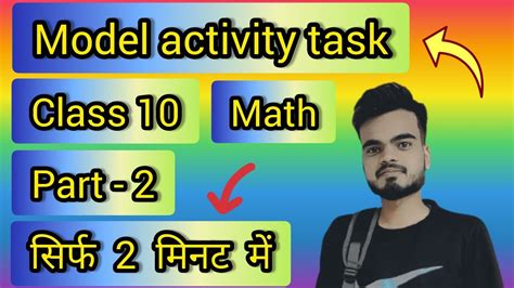 Class Model Activity Task Math In Hindi Part Wb Board Ganit