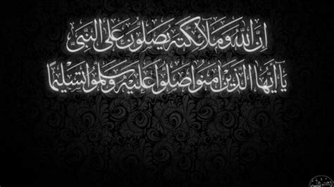 Islamic Quotes Wallpaper - Islamic Quotes - 881x489 - Download HD Wallpaper - WallpaperTip