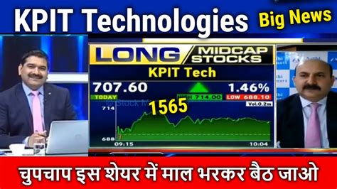 Kpit Technologies Share Latest News Kpit Tech Share Analysis Kpit