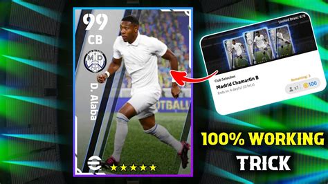 Trick To Get 99 Rated David Alaba From Real Madrid Club Selection