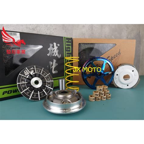 駿翔車業【jx Moto】現貨免工資 城北 Drg 傳動組 前組 後組 傳動套餐 Mmbcu 黑曼巴 三陽 158 蝦皮購物