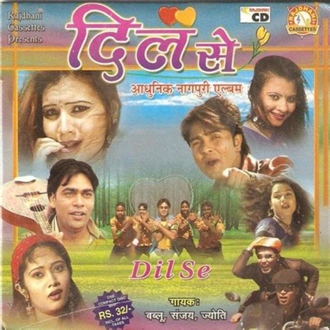 Dil Se Songs Download: Dil Se MP3 Songs Online Free on Gaana.com