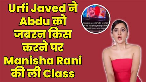 Bigg Boss Ott 2 Abdu Rozik को जबरन किस कर बुरी फंसीं Manisha Rani